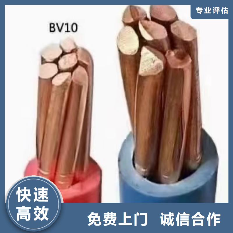 优质的泌阳县高压电缆回收公司生产厂家