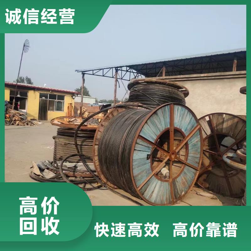 铜电缆回收研发厂家