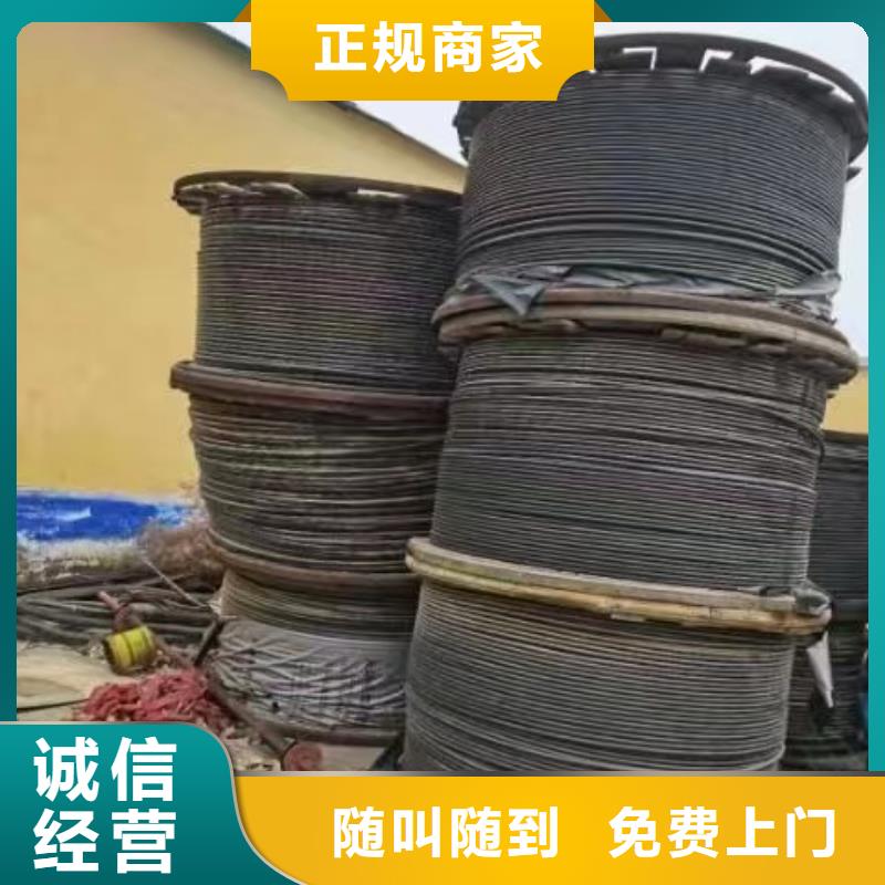 废电缆回收价格表可定制厂家