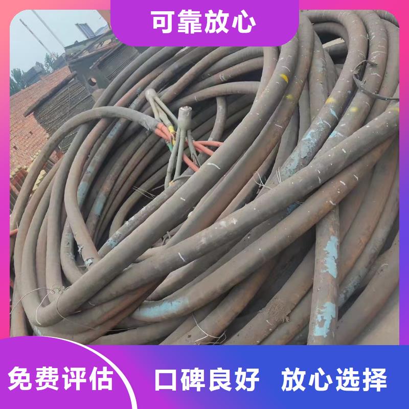 生产废旧铜电缆回收价格查询_品牌厂家