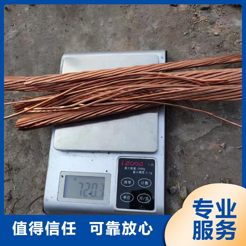二手铜电线电缆回收价格厂家直销-发货及时