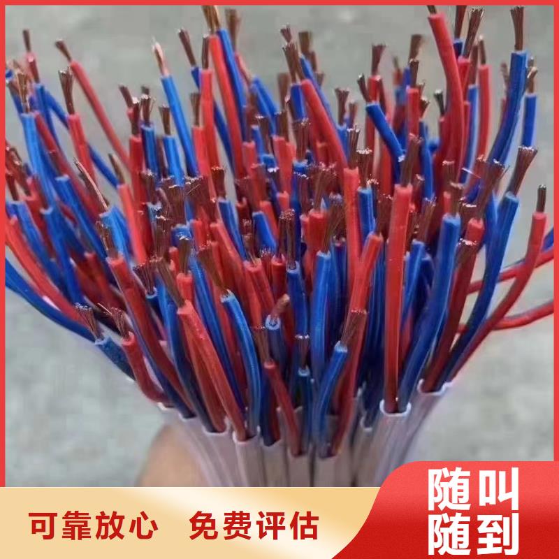 快速高效:定安县回收电缆废线厂家