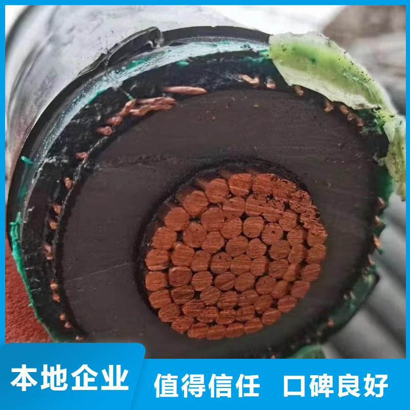 临高县废旧电缆回收多少钱一吨可按需定制