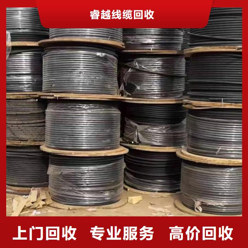 回收废旧电缆电线多少钱厂家-睿越线缆回收