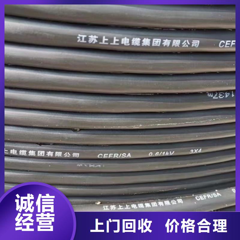 最新废电缆铜回收价格价格厚道