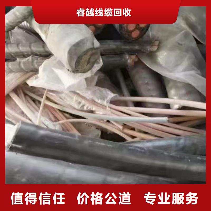 琼中县支持定制的二手电线回收哪个平台好点经销商