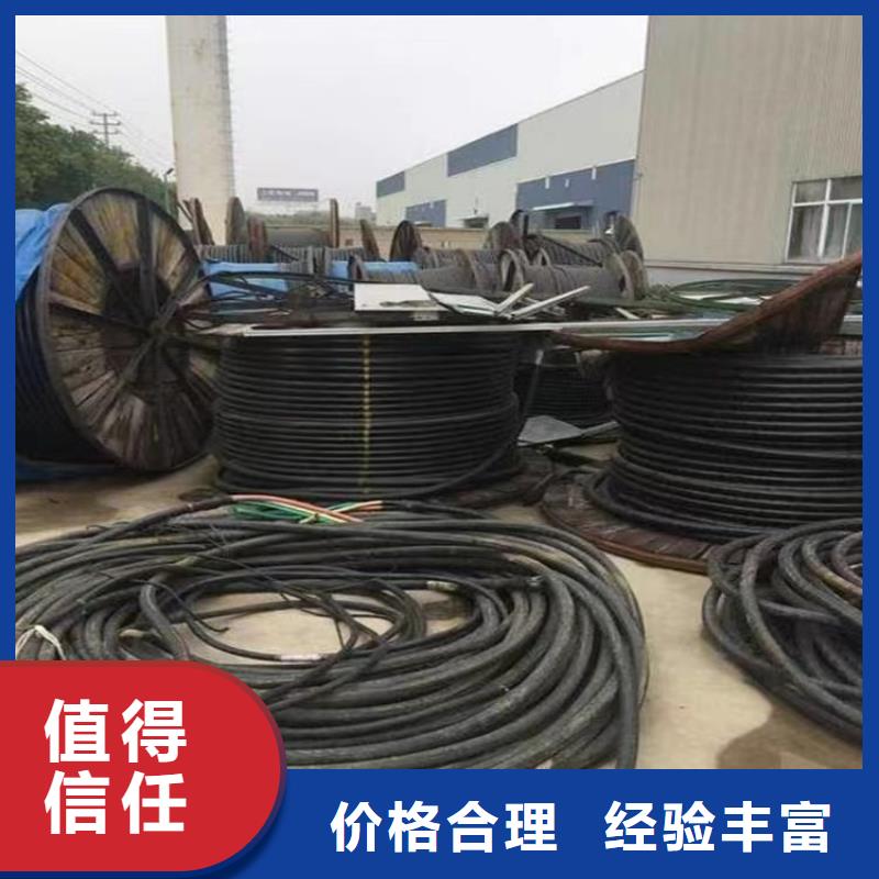 专业生产制造铜芯废电缆回收价格