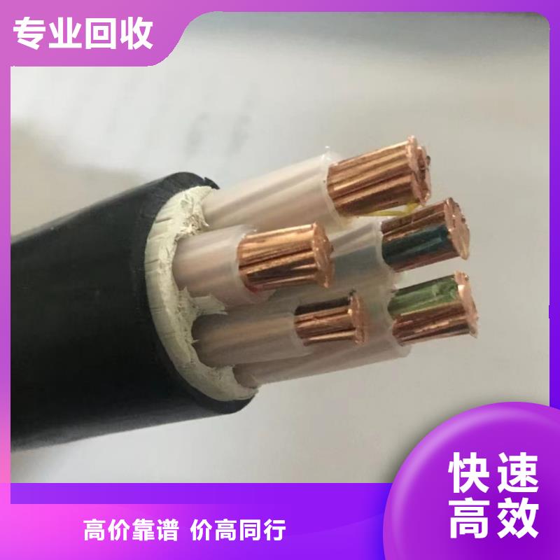 厂家批量供应二手铜电线电缆回收价格
