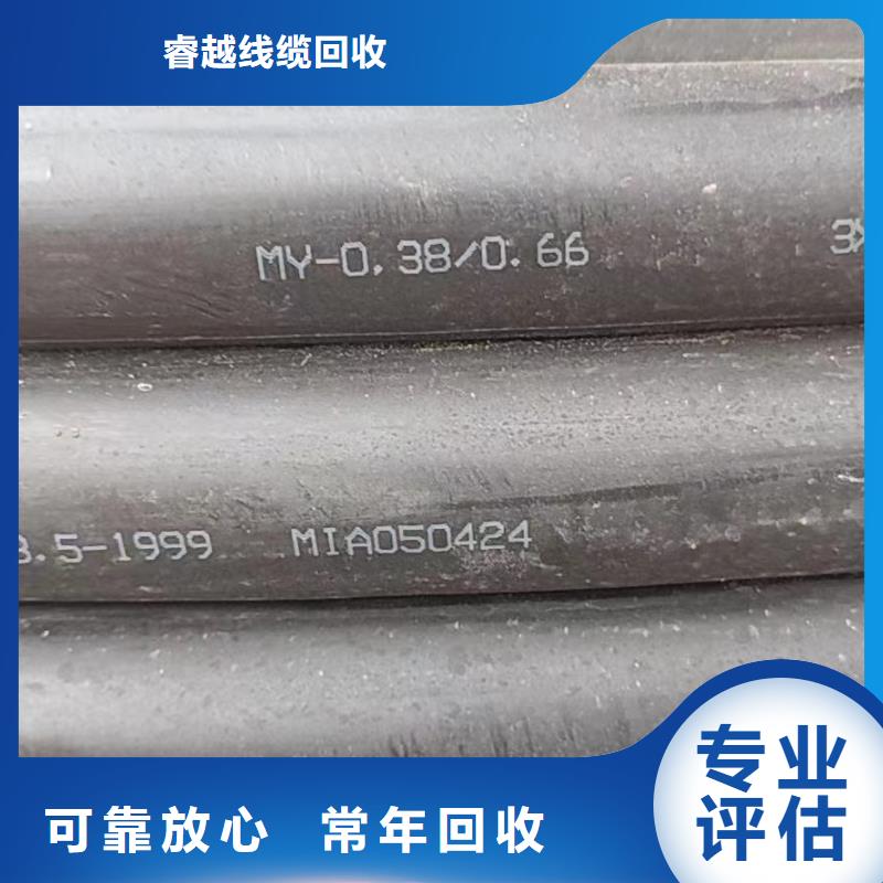 琼中县旧铝线回收多少钱一斤优选厂家