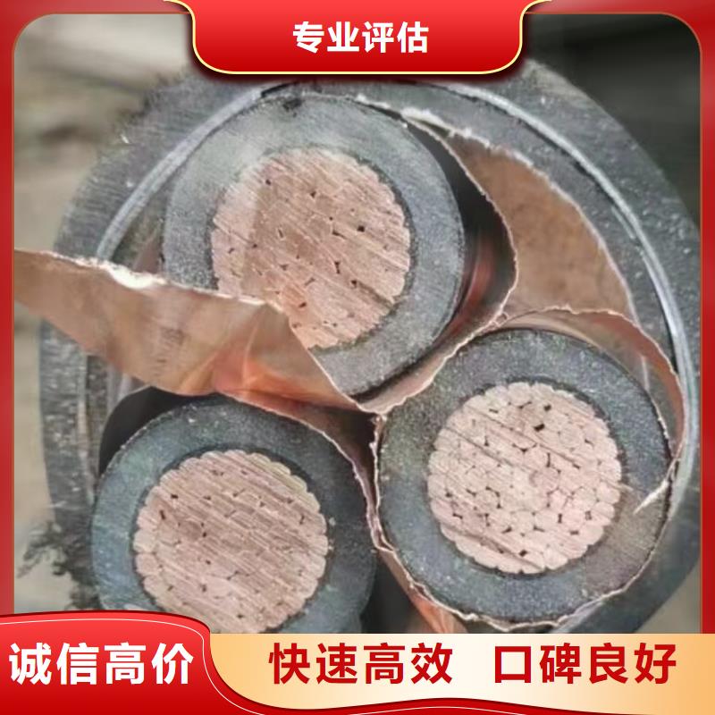 保亭县铜芯废电缆回收价格工厂货源