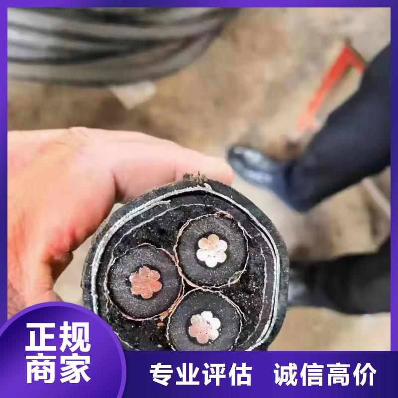 废旧电缆回收价多少钱一米厂家推荐