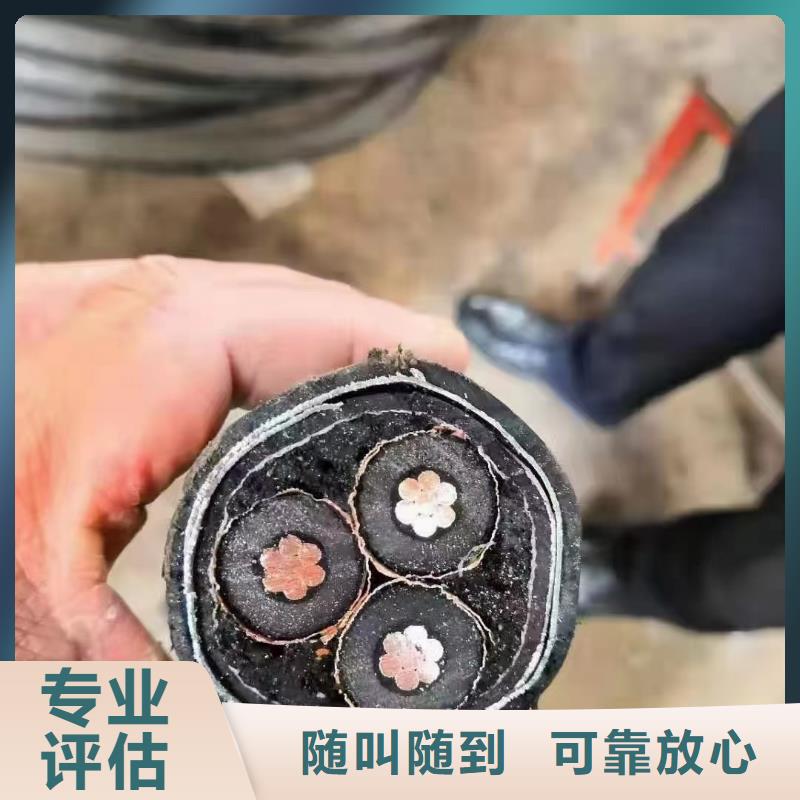 澄迈县二手电缆电线回收便宜批发