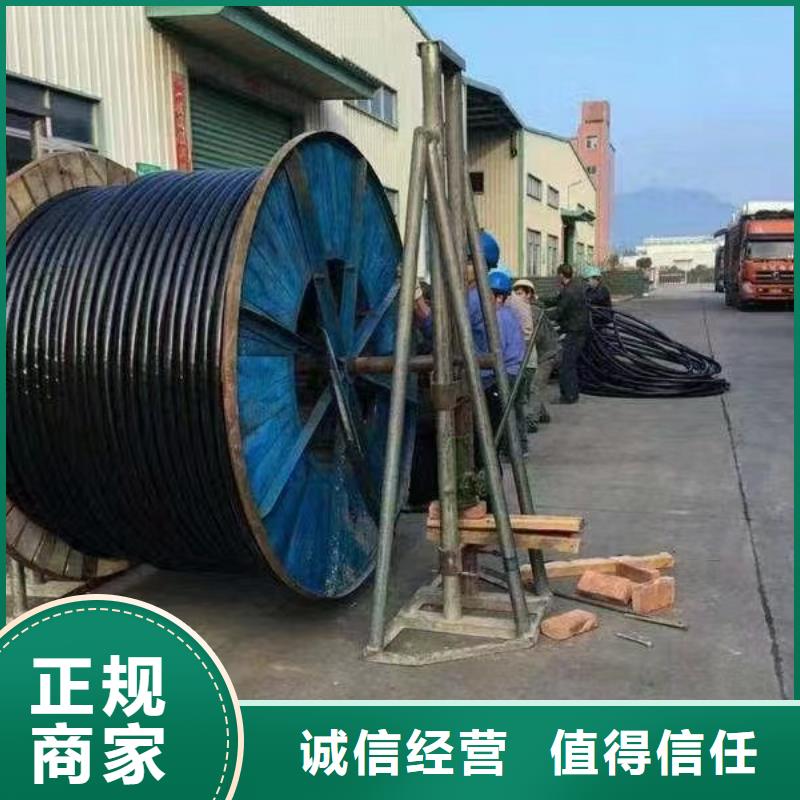 二手电线电缆回收公司大量供应厂家