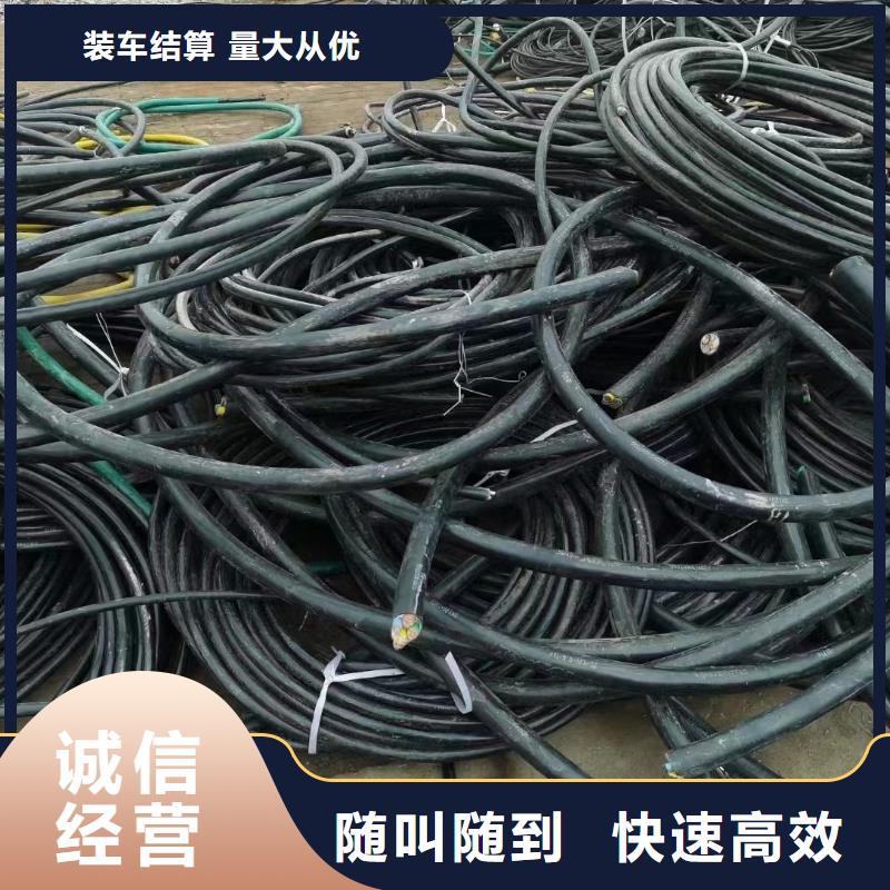 发货速度快的电缆回收厂家生产厂家