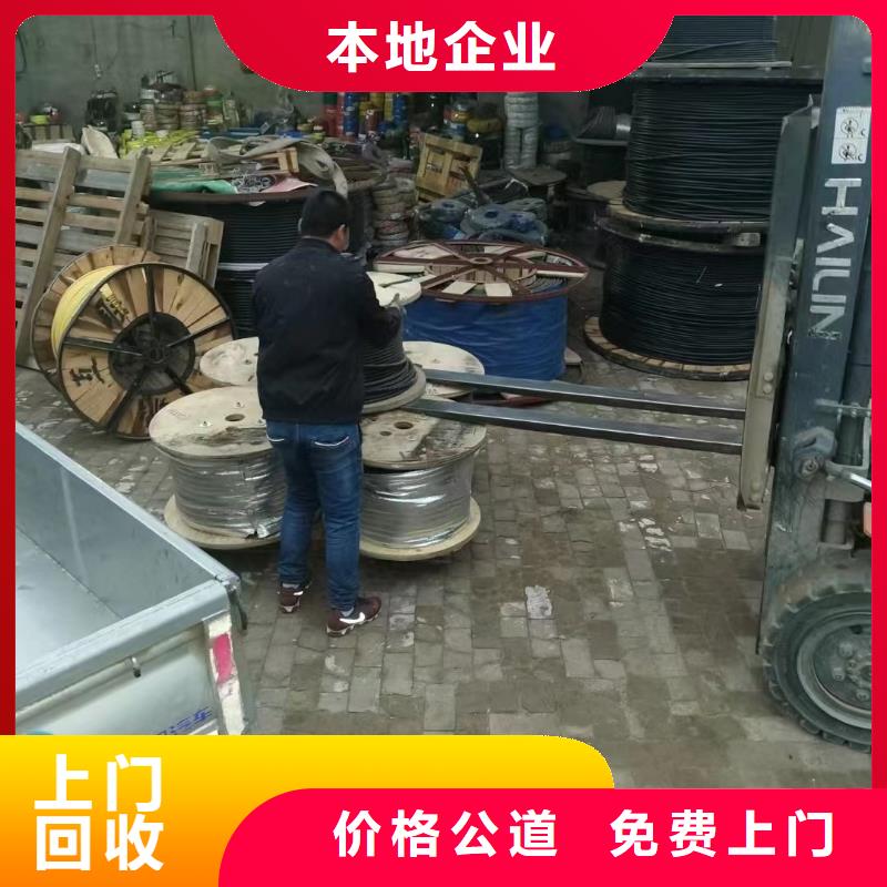 有现货的收购二手废旧电缆回收品牌厂家