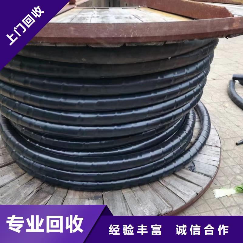 质量优的废铜电缆回收多少钱一斤本地厂家