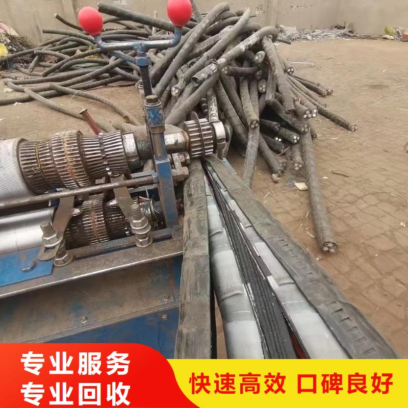 生产废旧铜电缆回收价格查询_品牌厂家