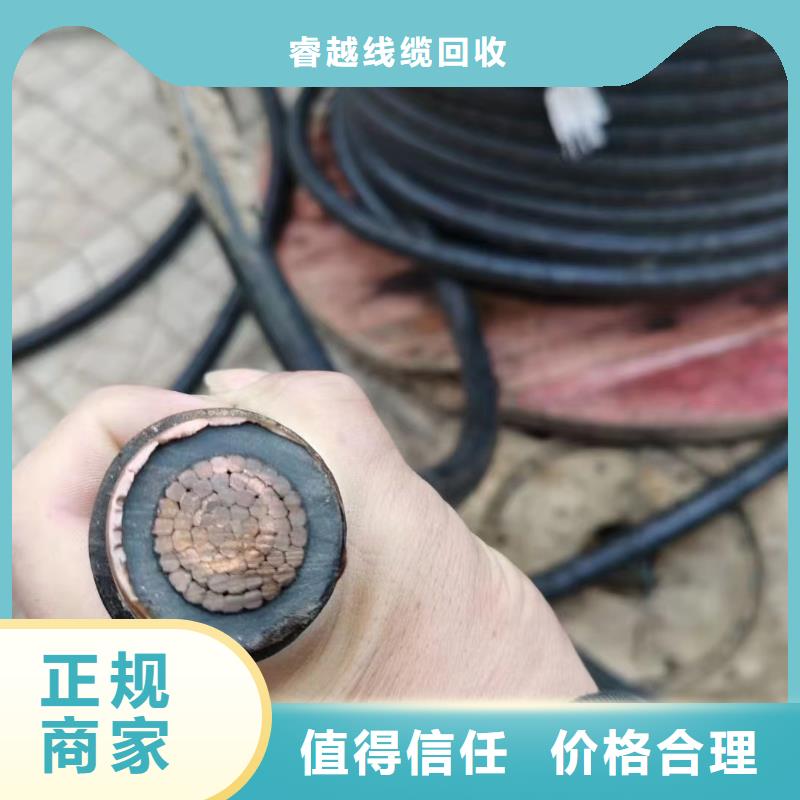 琼中县废电缆回收价格一览表-值得拥有