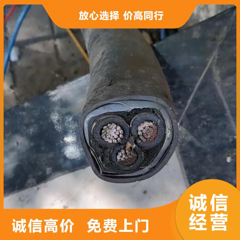 昌江县旧电缆回收多少钱一米生产、运输、安装