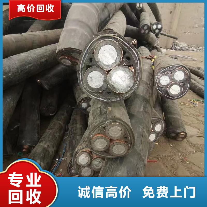 昌江县旧电缆回收多少钱一米生产、运输、安装