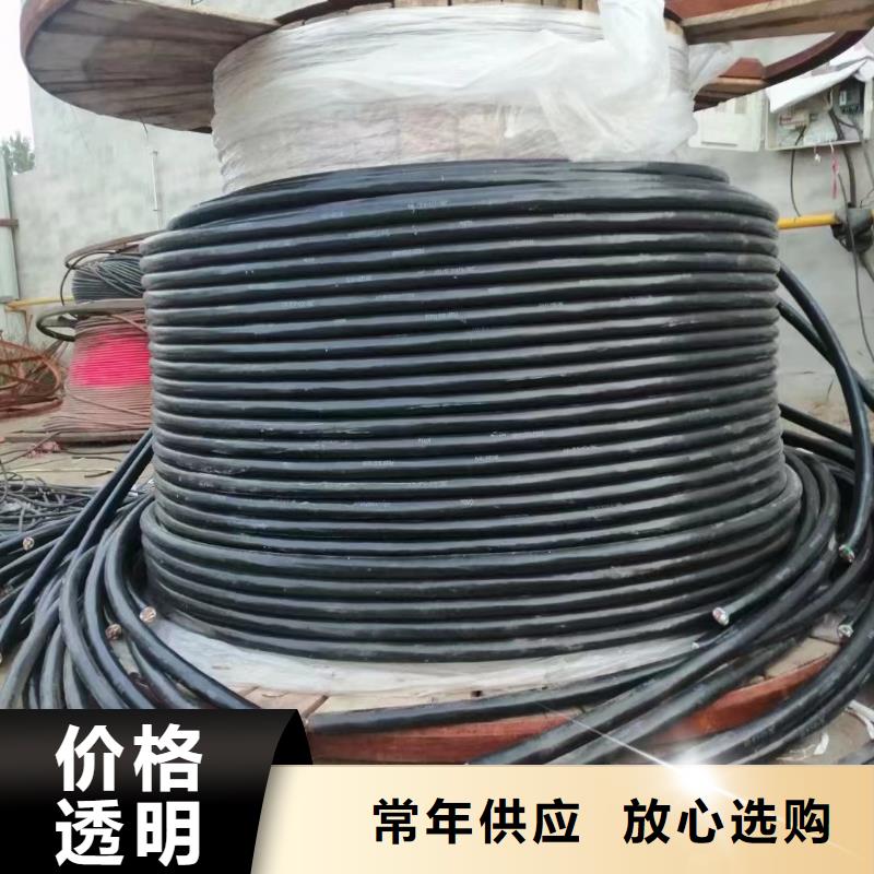 低压电缆回收交易市场厂家-值得信赖