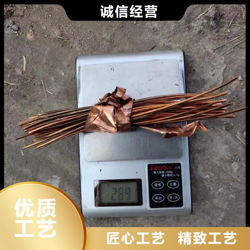 电缆废铜回收-电缆废铜回收重信誉厂家