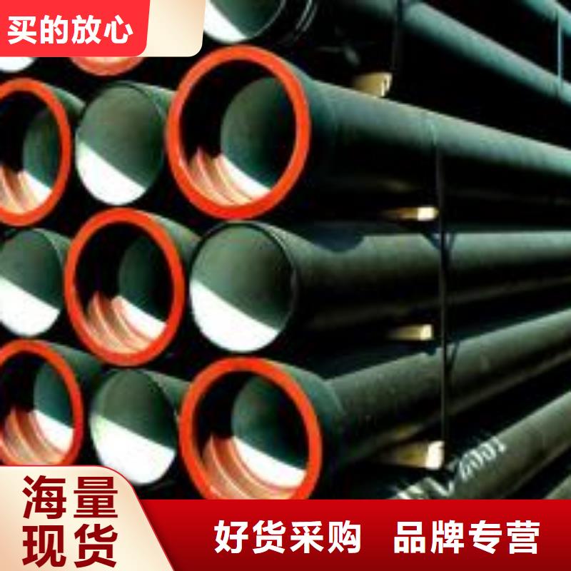 离心球墨管C40球墨铸铁管