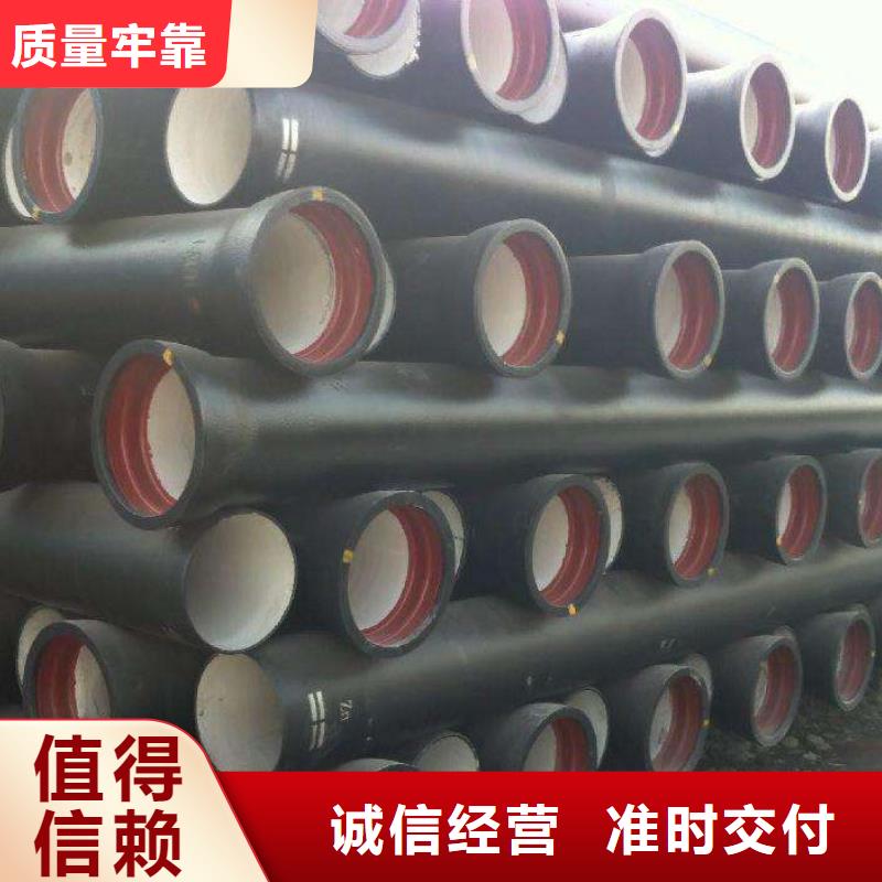 球墨铸铁管厂家C40球墨铸铁管