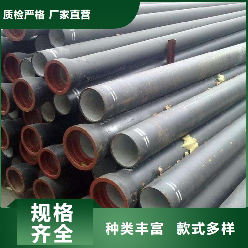 球墨铸铁管厂家C40球墨铸铁管