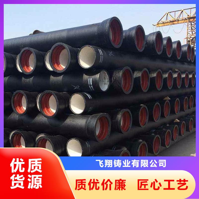 【山西球墨管】球墨铸铁管专业生产制造厂