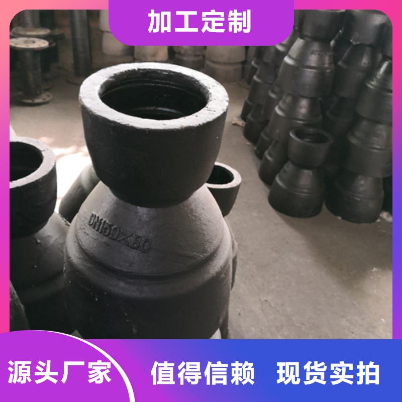 价格合理的球墨铸铁全承45°斜三通基地