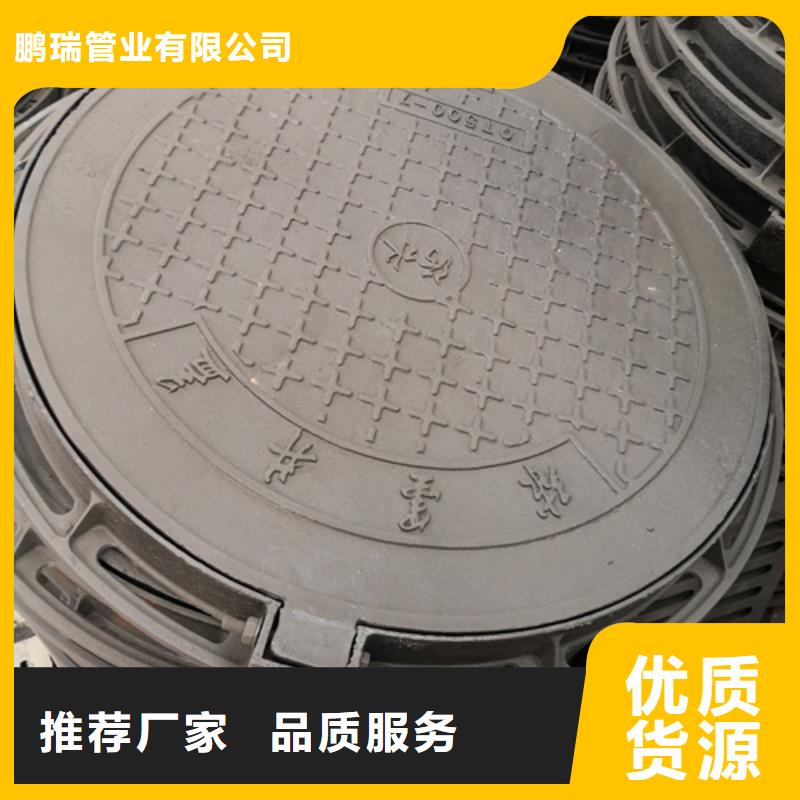 700*800*55kg方型球墨铸铁井盖制造厂