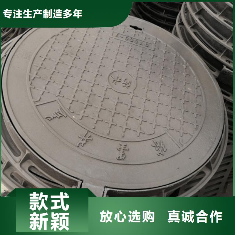 450*750*35kg方型球墨铸铁井盖便宜耐用