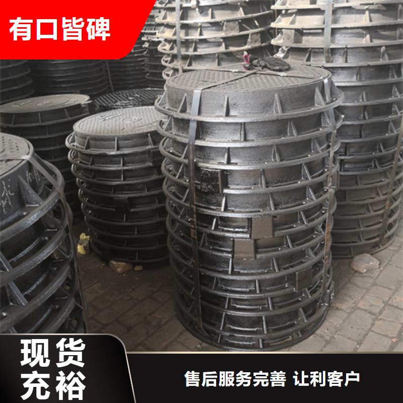 700*70kg双层球墨铸铁井盖生产商