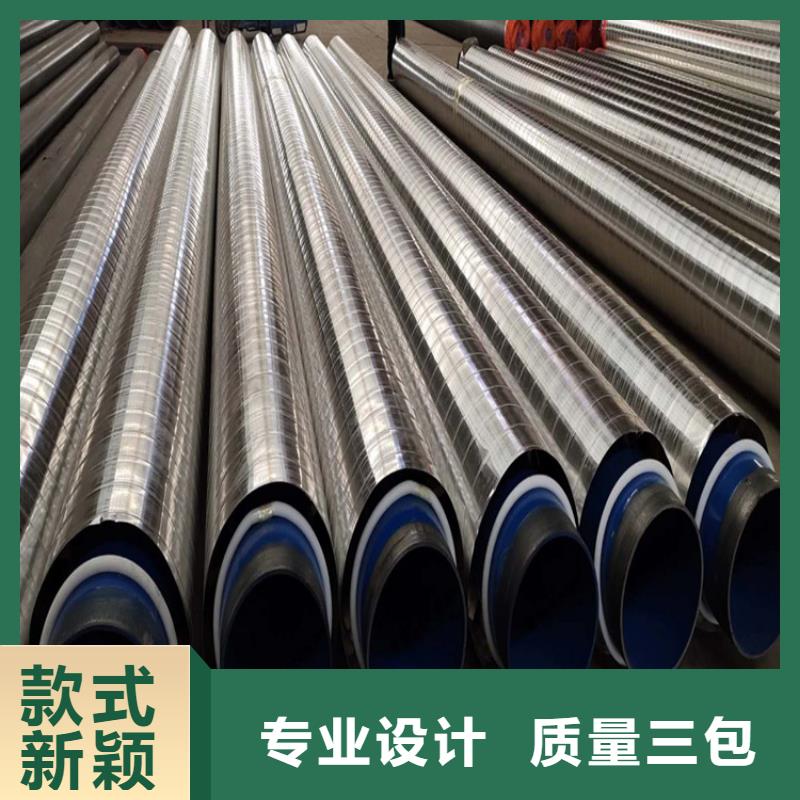 钢套钢防腐管道质量安心