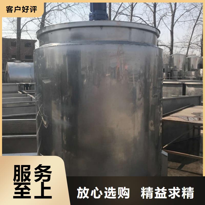 不锈钢塑料搅拌罐技术参数