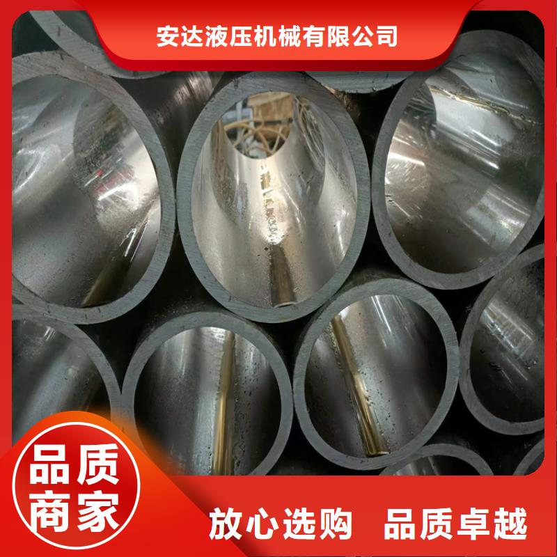 绗磨管-油缸管生产厂家采购无忧