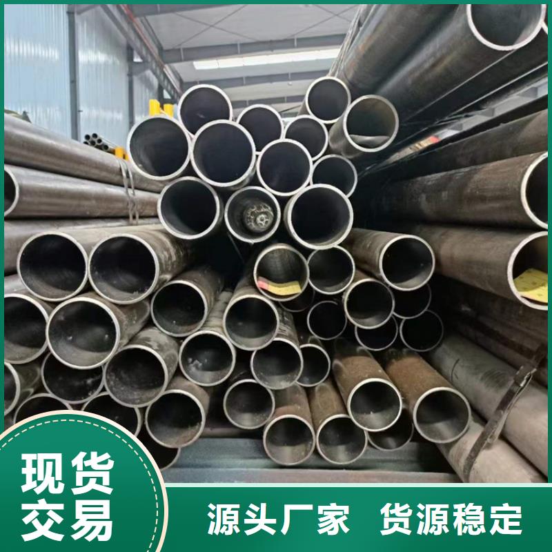 绗磨管 127×18液压缸筒钢管实力工厂