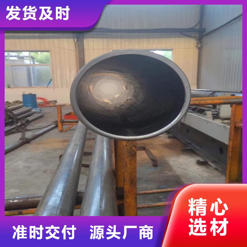 珩磨管【油缸活塞杆】支持拿样