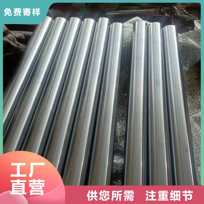 滚压管 珩磨管生产厂家细节决定成败