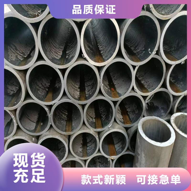 绗磨管液压缸筒价格实惠工厂直供