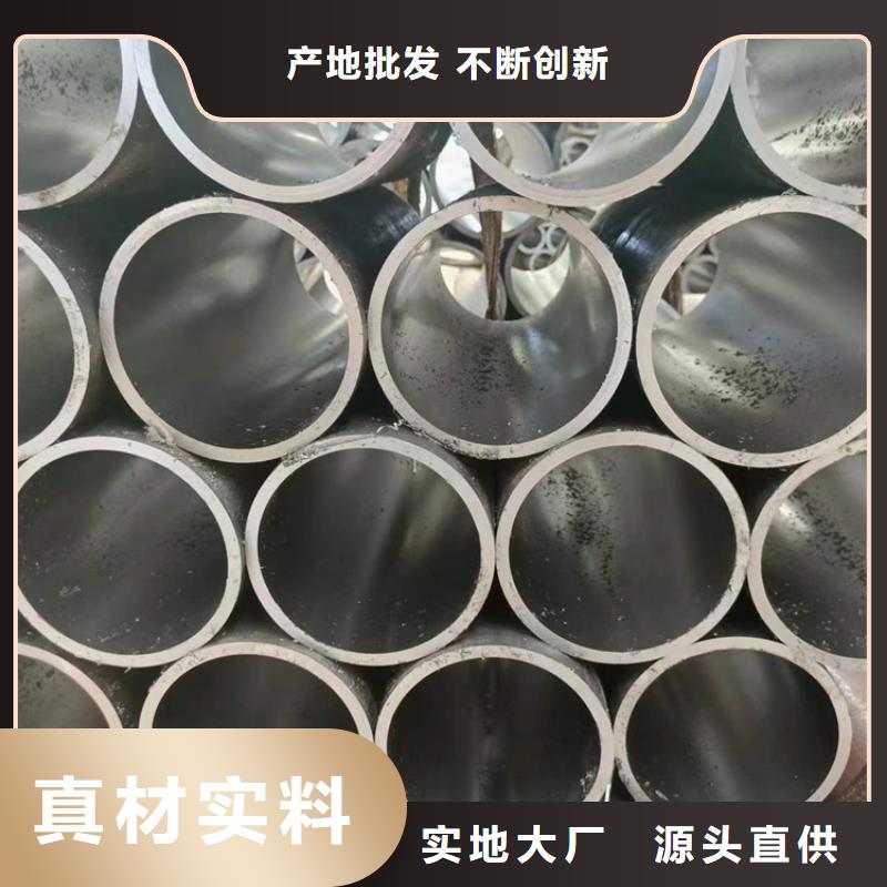 珩磨管油缸缸筒应用范围广泛