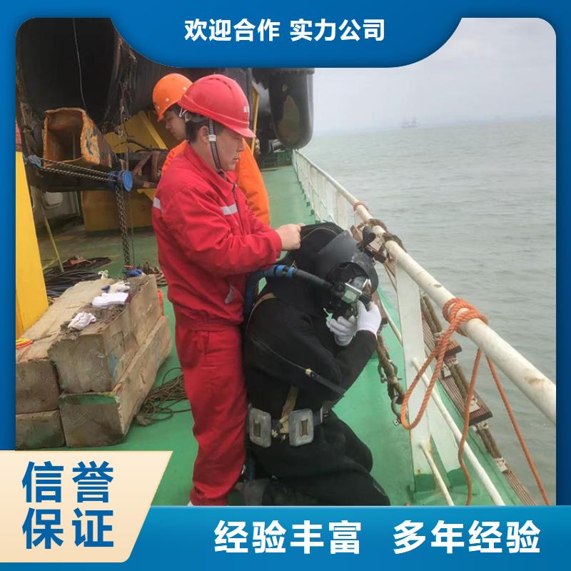 泗县蛙人潜水打捞救援盛龙水下施工经验丰富
