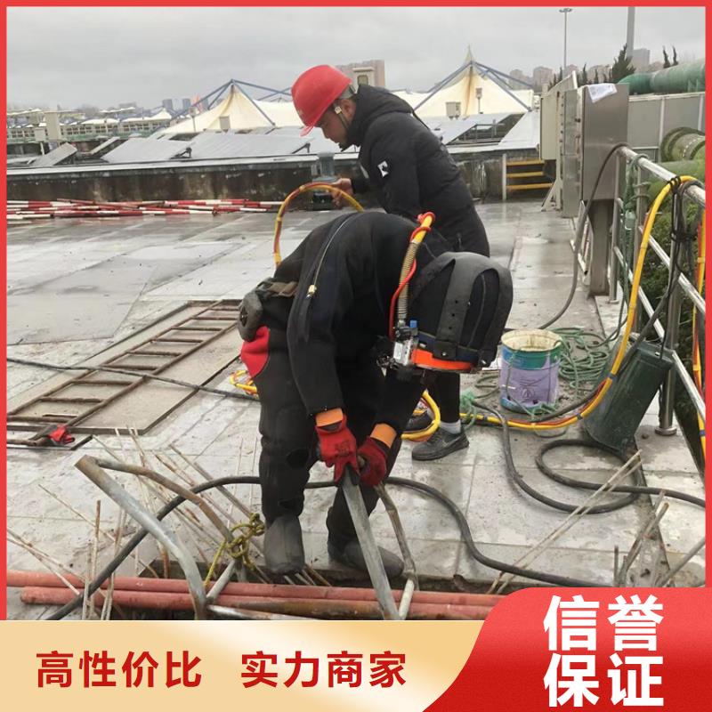 沙湾水下拆除(随叫随到)—海鑫水下工程