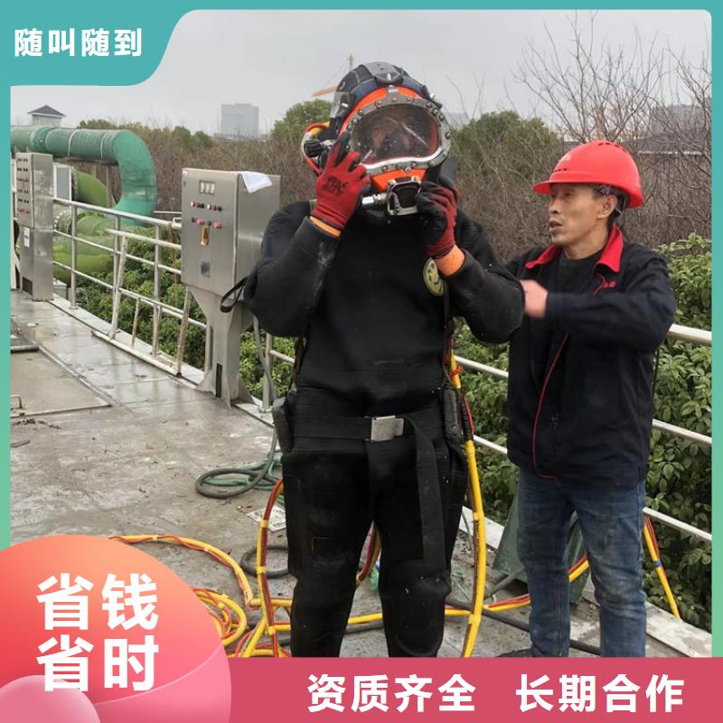 青州市水下打捞手机-海鑫更专业靠谱