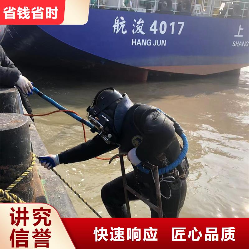 屏南水下焊接(今日/团队)—海鑫水下工程