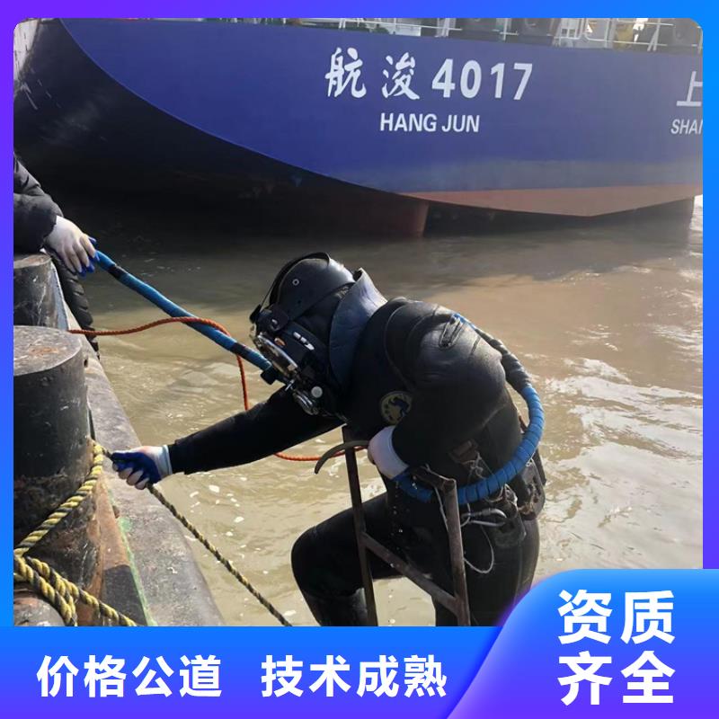 临潭县水下打捞-有以下几种方法