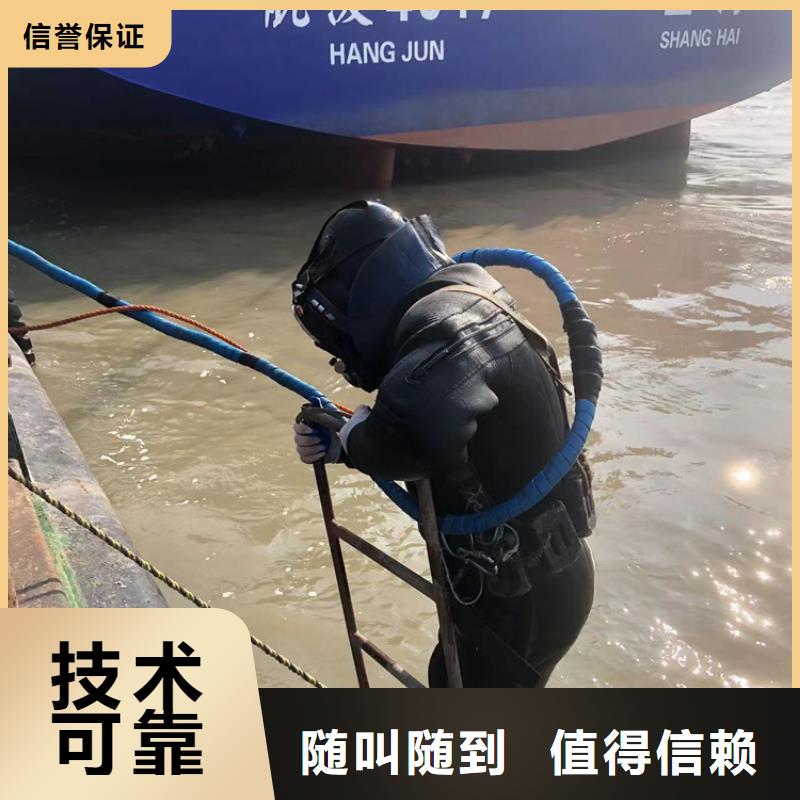 永靖水下打捞救援(2024年价格)-海鑫