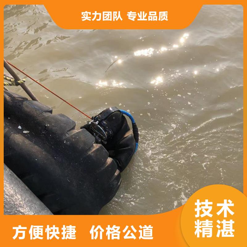 惠东县专业水下打捞公司（安全\快速2024）