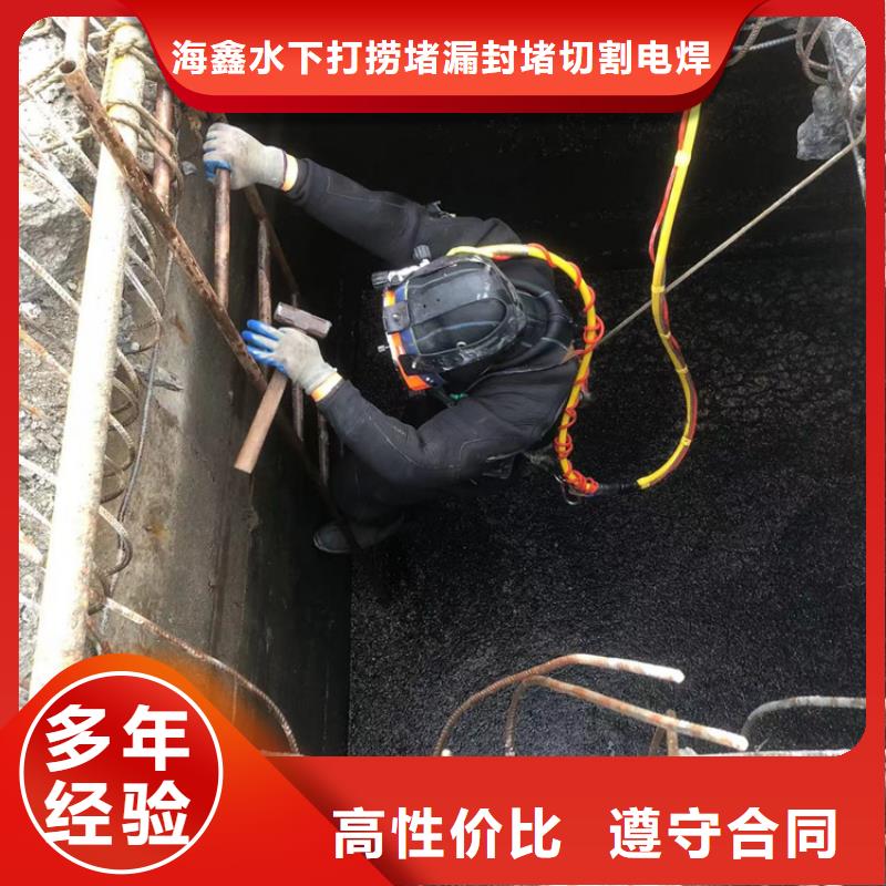 水下打捞解决水下施工难题